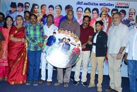 Annapurnamma Gari Manavadu Movie Audio Launch